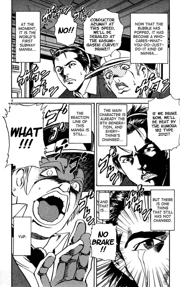 Page 24 Chapter 123 Yakitate!! Japan