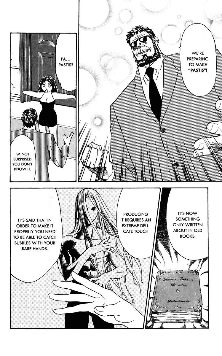 Page 12 Chapter 210 Yakitate!! Japan