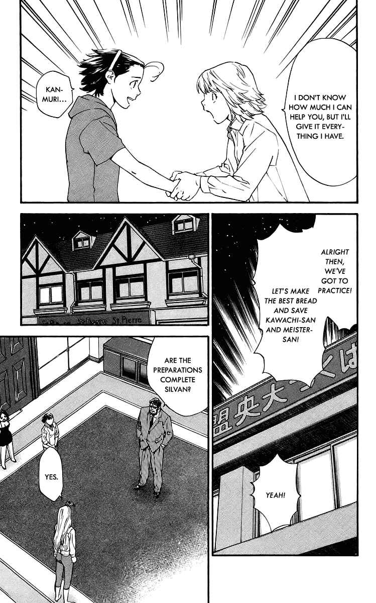Page 5 Chapter 210 Yakitate!! Japan
