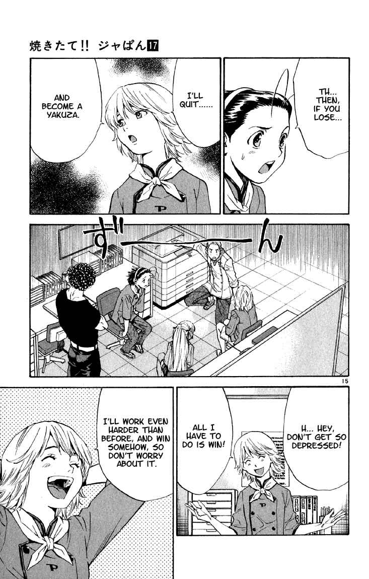 Page 15 Chapter 149 Yakitate!! Japan