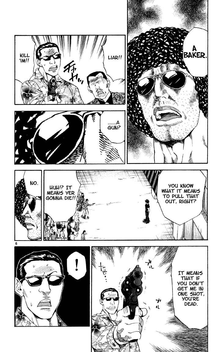 Page 6 Chapter 149 Yakitate!! Japan