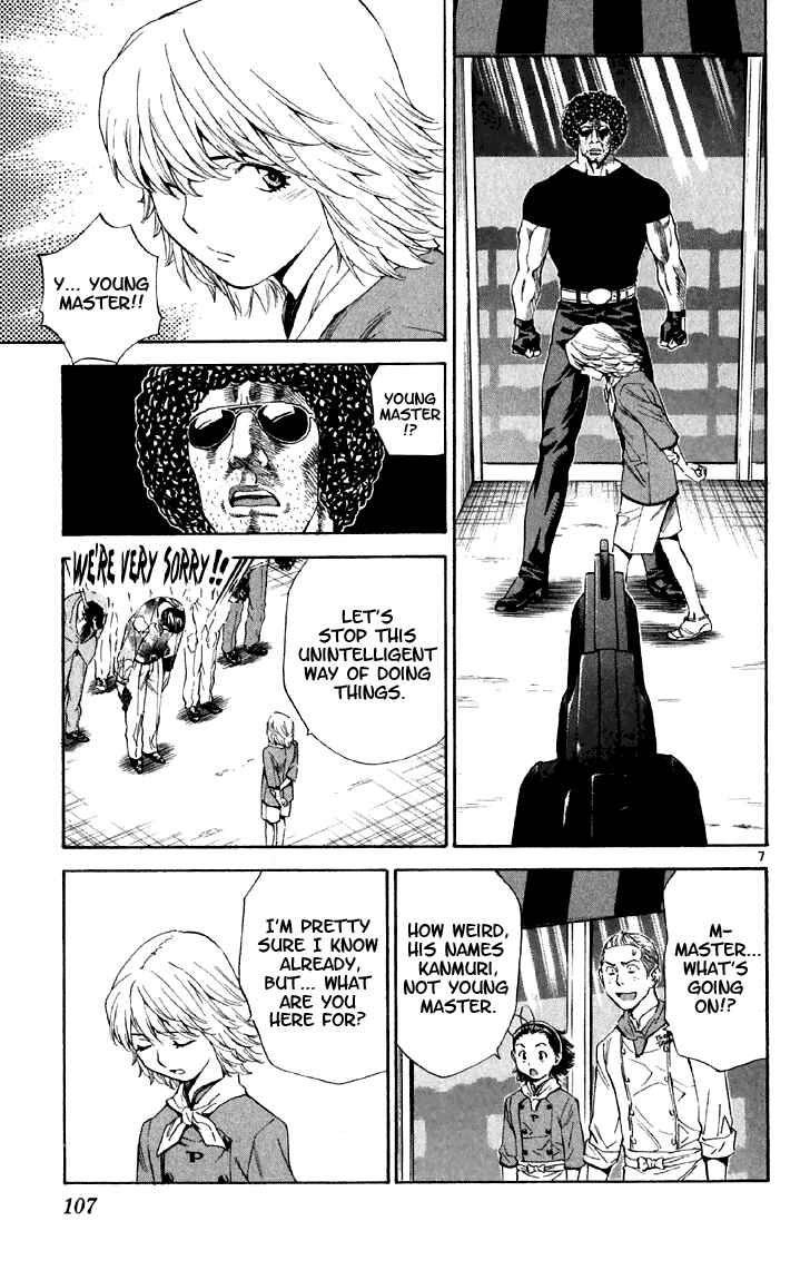 Page 7 Chapter 149 Yakitate!! Japan