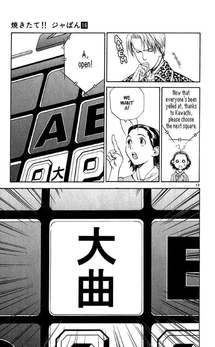 Page 13 Chapter 142 Yakitate!! Japan