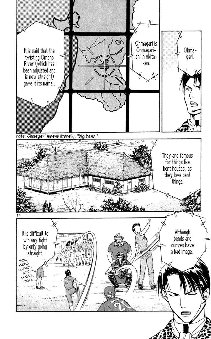 Page 14 Chapter 142 Yakitate!! Japan