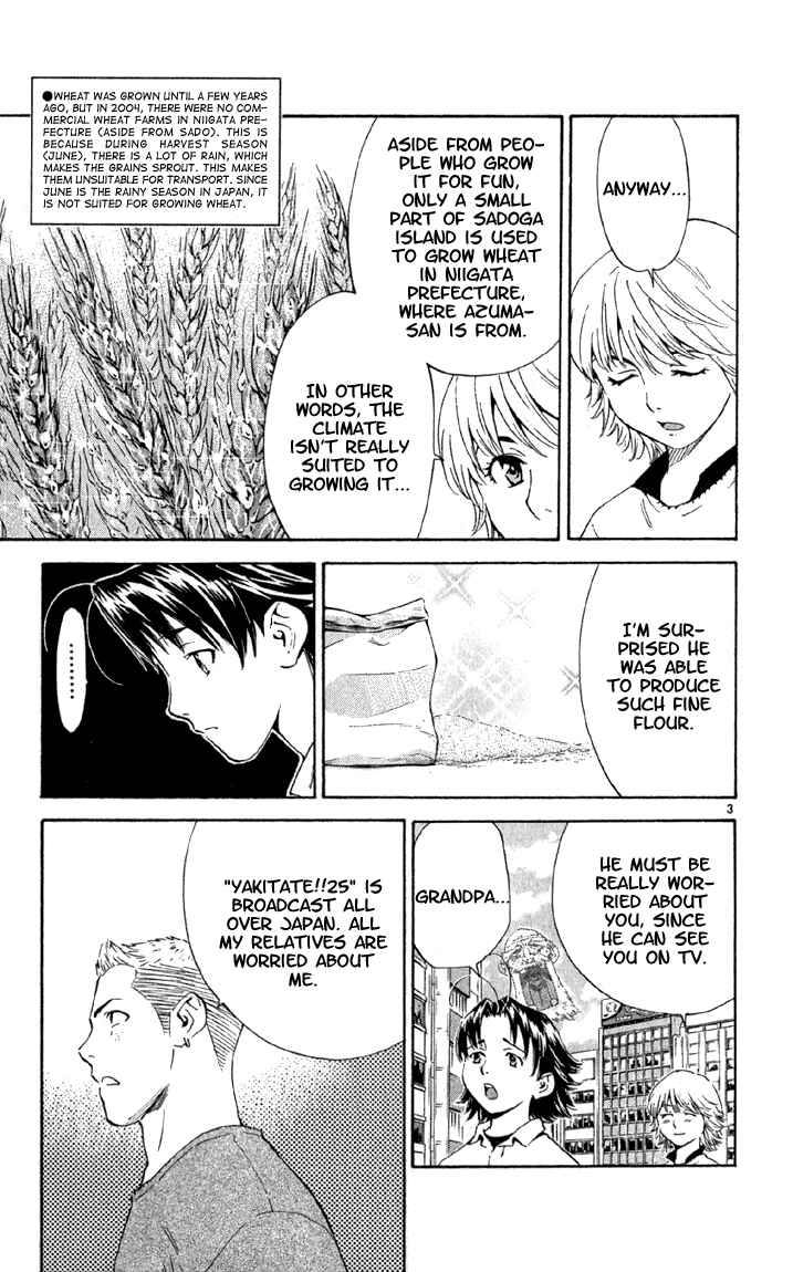 Page 3 Chapter 142 Yakitate!! Japan
