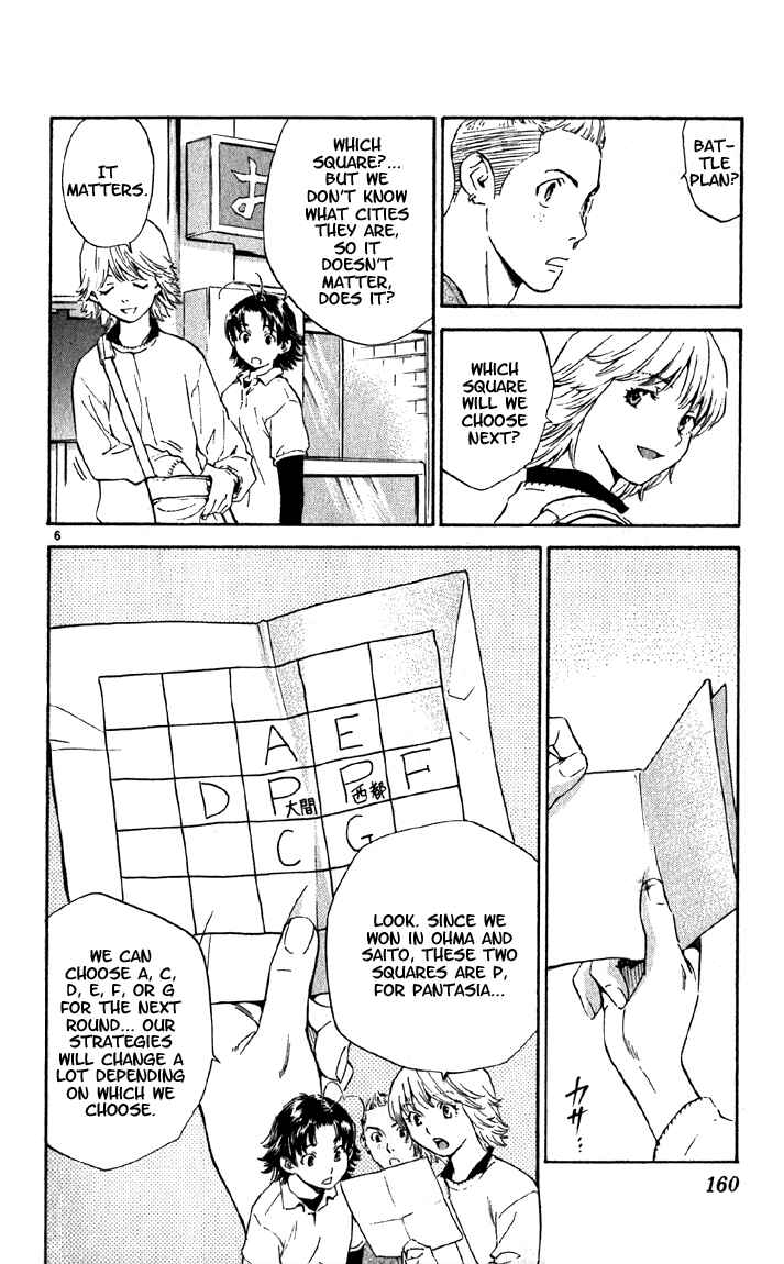 Page 6 Chapter 142 Yakitate!! Japan