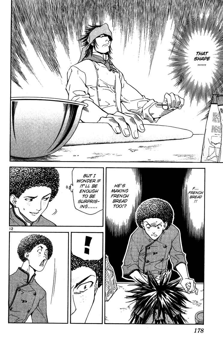 Page 11 Chapter 50 Yakitate!! Japan