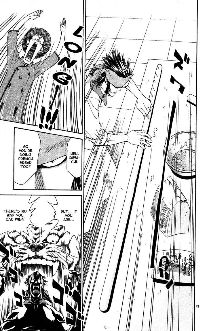 Page 12 Chapter 50 Yakitate!! Japan