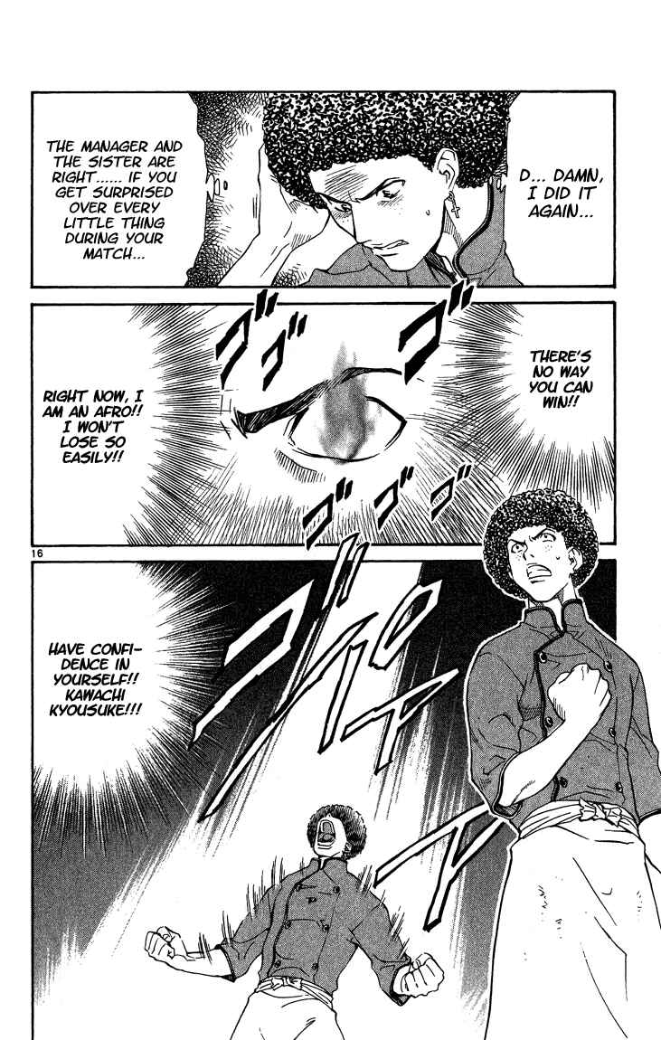 Page 15 Chapter 50 Yakitate!! Japan