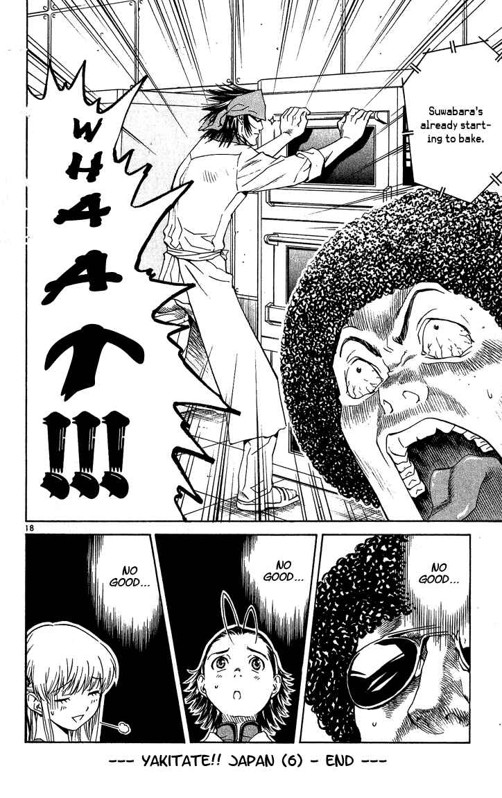 Page 17 Chapter 50 Yakitate!! Japan
