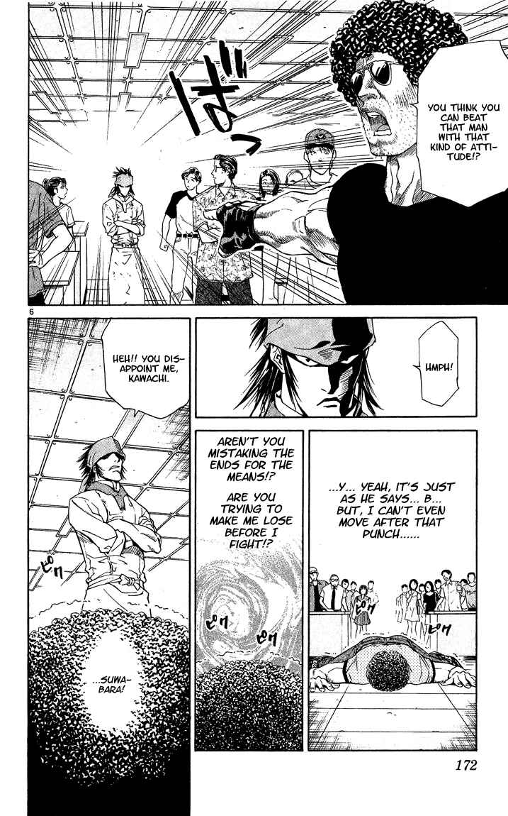 Page 5 Chapter 50 Yakitate!! Japan