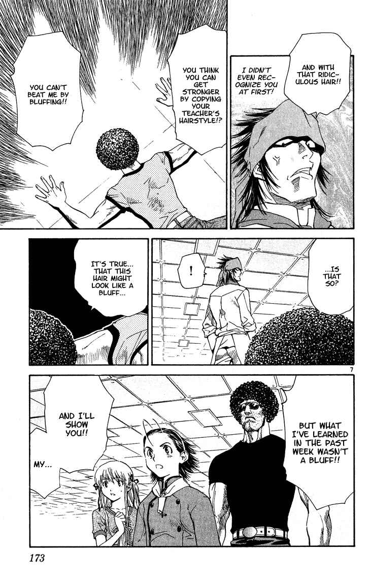 Page 6 Chapter 50 Yakitate!! Japan