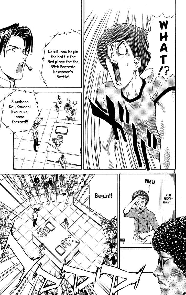 Page 8 Chapter 50 Yakitate!! Japan