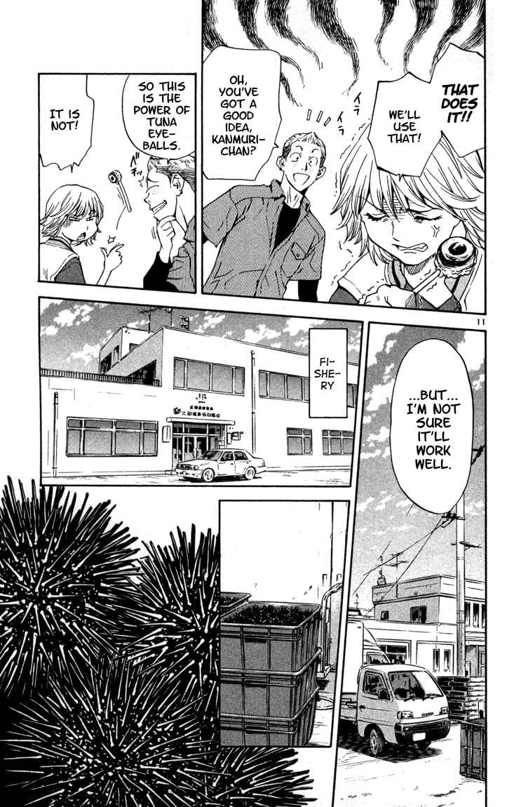 Page 11 Chapter 129 Yakitate!! Japan