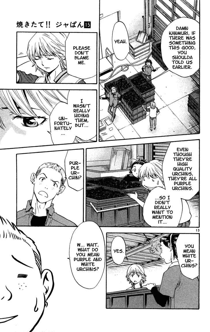 Page 13 Chapter 129 Yakitate!! Japan