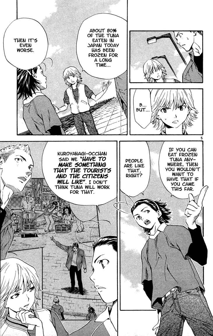 Page 5 Chapter 129 Yakitate!! Japan