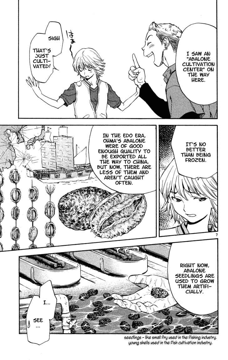 Page 7 Chapter 129 Yakitate!! Japan