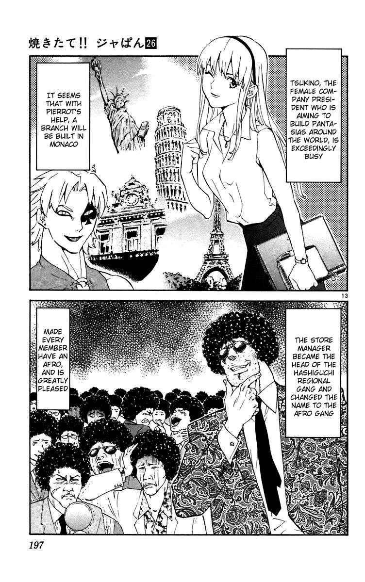 Page 13 Chapter 242 Yakitate!! Japan