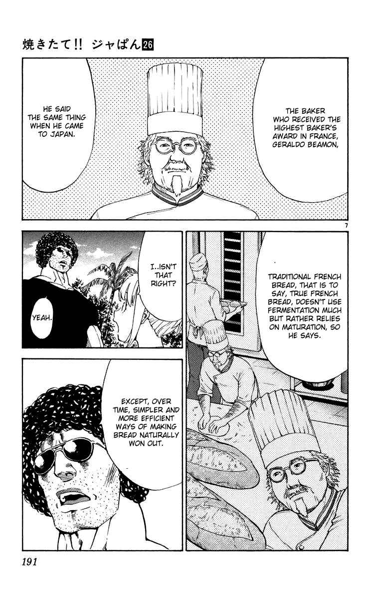 Page 7 Chapter 242 Yakitate!! Japan