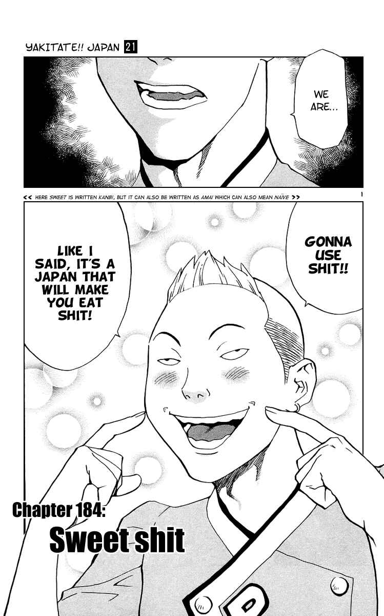 Page 1 Chapter 184 Yakitate!! Japan