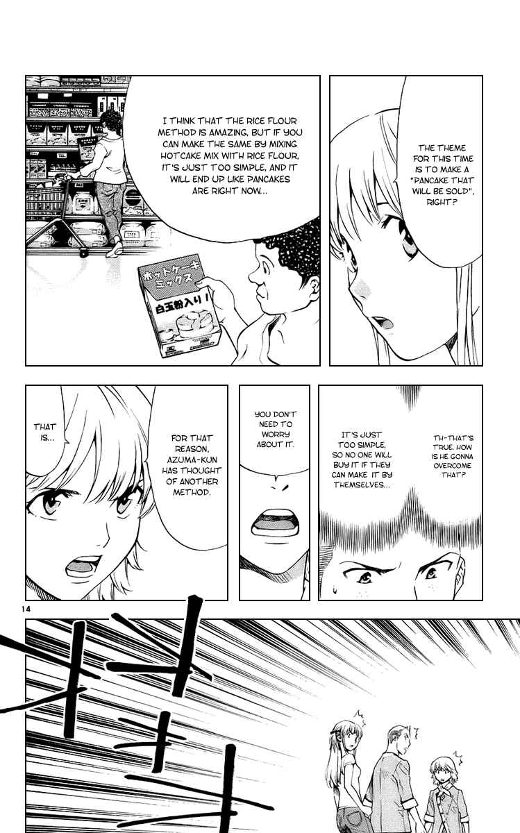 Page 14 Chapter 184 Yakitate!! Japan