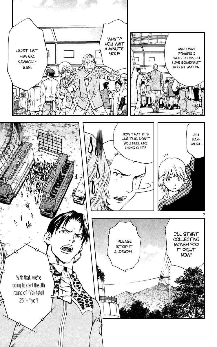 Page 7 Chapter 184 Yakitate!! Japan