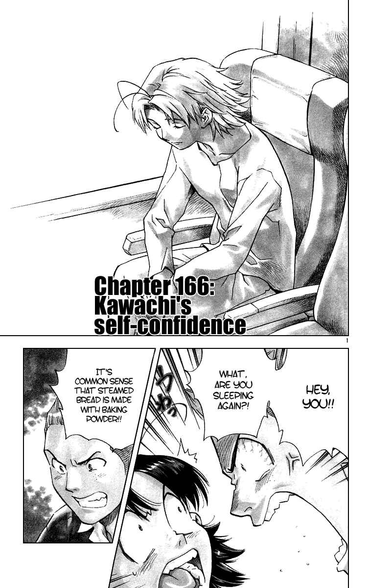 Page 1 Chapter 166 Yakitate!! Japan