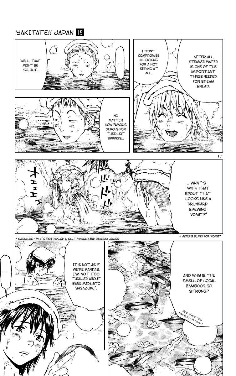 Page 17 Chapter 166 Yakitate!! Japan