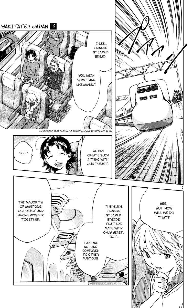 Page 7 Chapter 166 Yakitate!! Japan