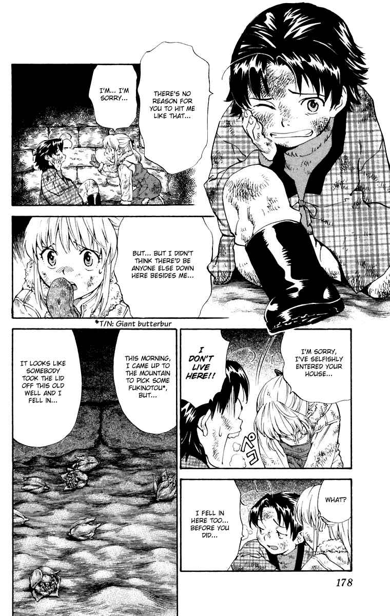 Page 12 Chapter 231.5 Yakitate!! Japan
