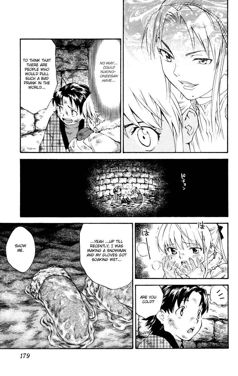 Page 13 Chapter 231.5 Yakitate!! Japan