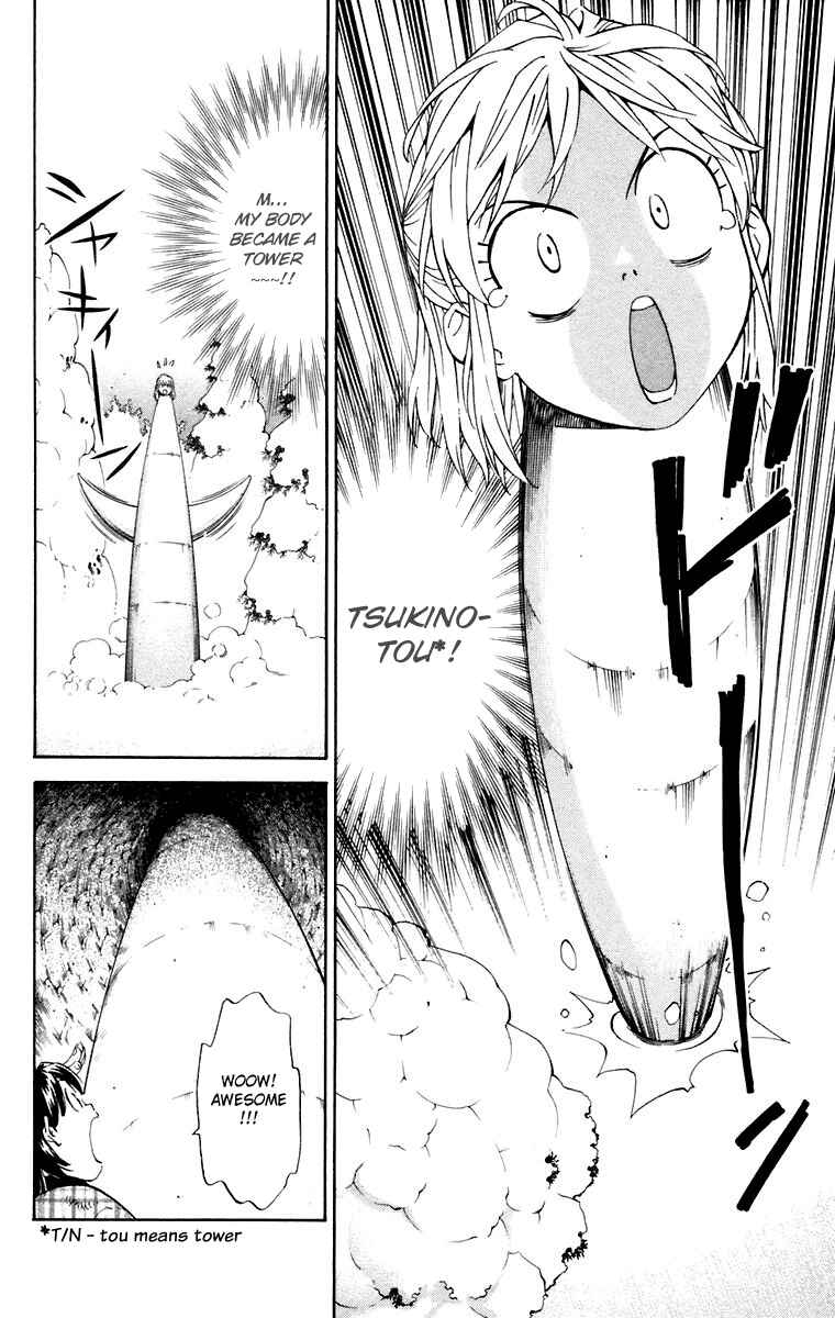 Page 20 Chapter 231.5 Yakitate!! Japan