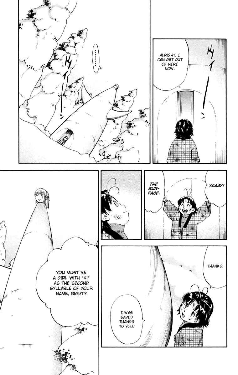 Page 21 Chapter 231.5 Yakitate!! Japan