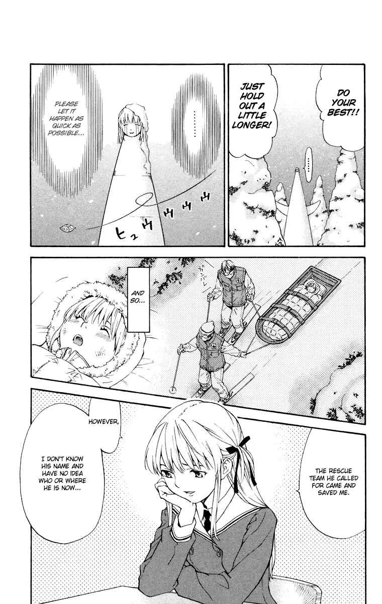 Page 23 Chapter 231.5 Yakitate!! Japan