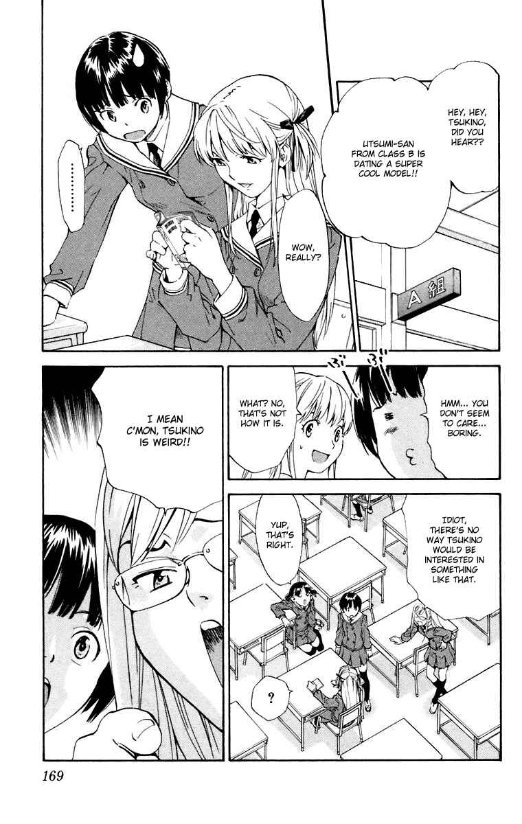 Page 3 Chapter 231.5 Yakitate!! Japan