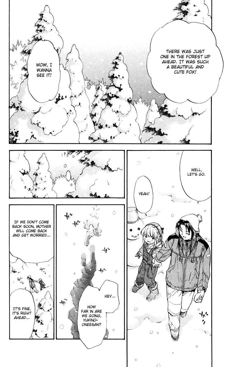 Page 8 Chapter 231.5 Yakitate!! Japan
