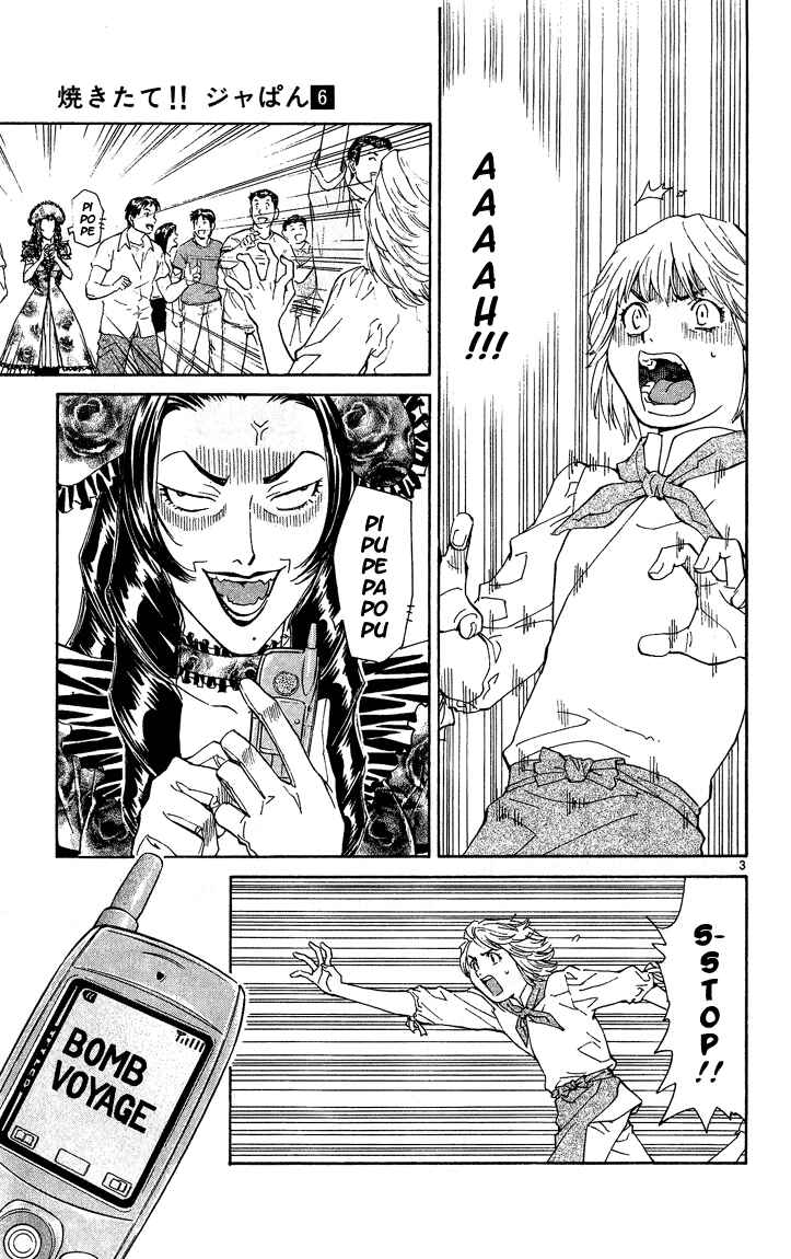 Page 3 Chapter 49 Yakitate!! Japan