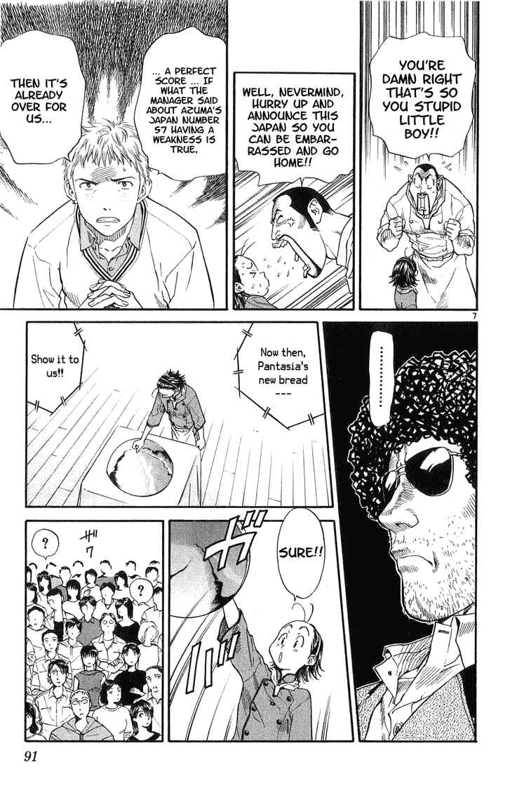 Page 7 Chapter 11 Yakitate!! Japan