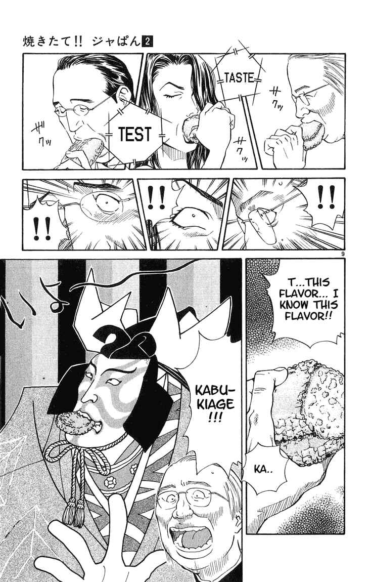 Page 9 Chapter 11 Yakitate!! Japan