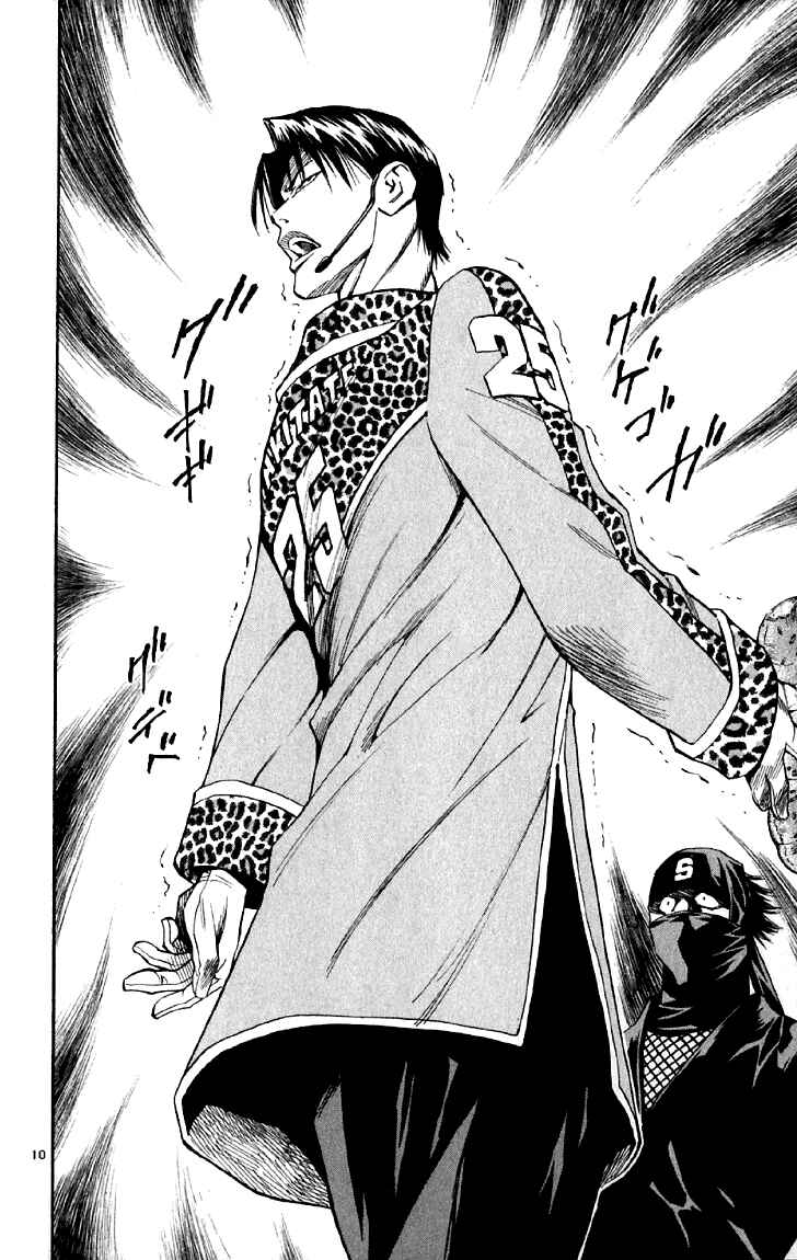 Page 10 Chapter 147 Yakitate!! Japan
