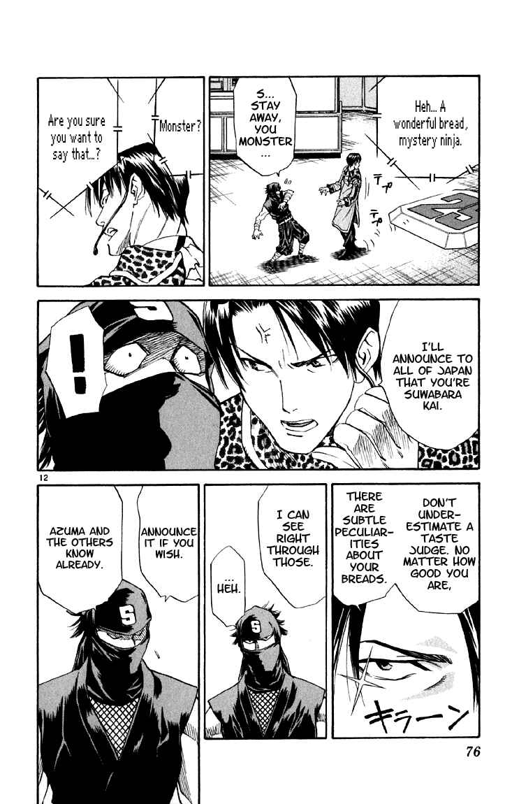 Page 12 Chapter 147 Yakitate!! Japan