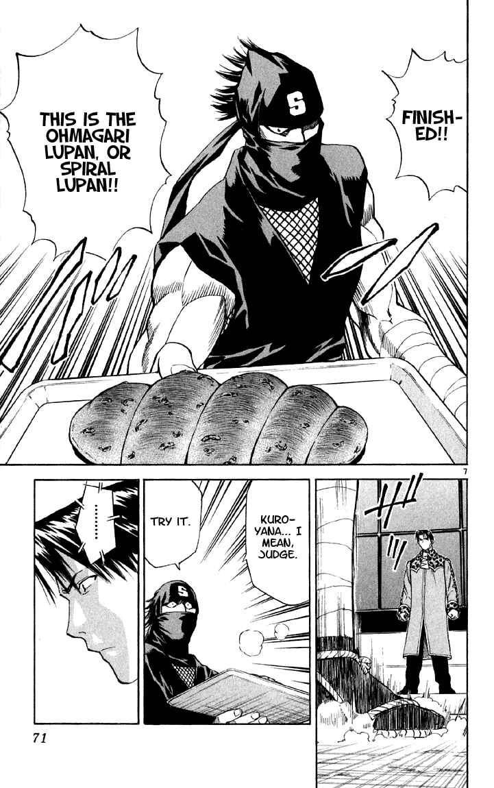 Page 7 Chapter 147 Yakitate!! Japan