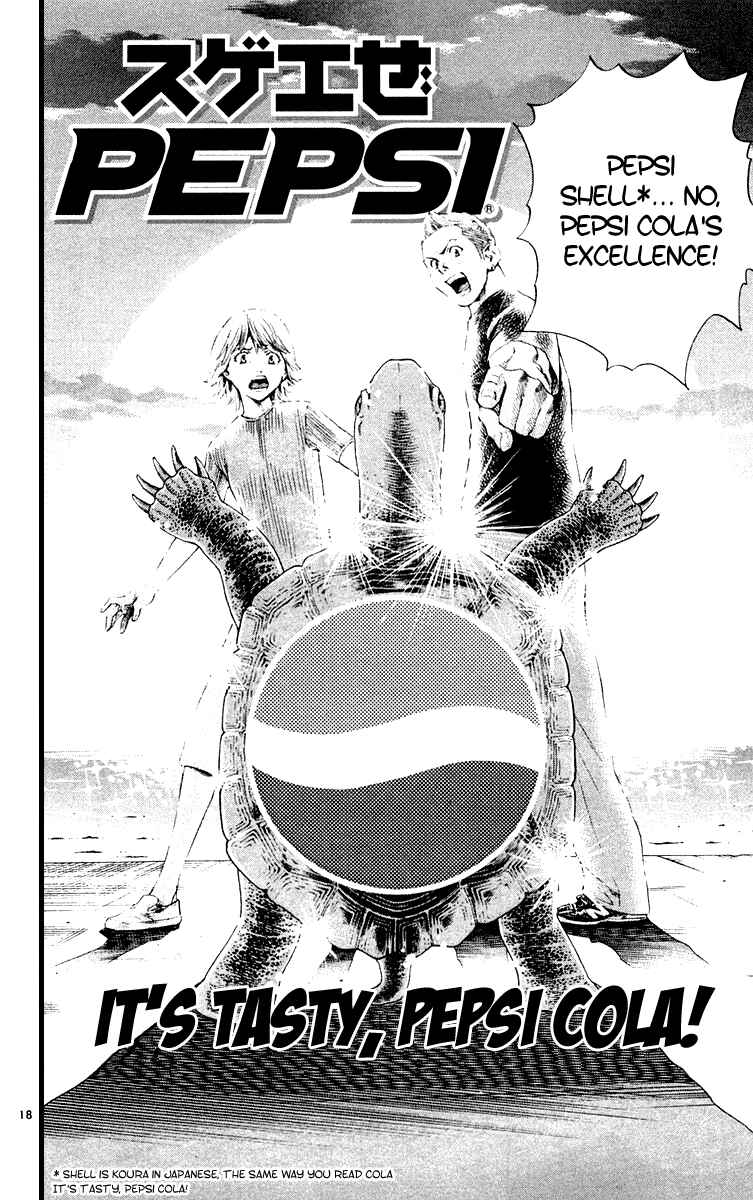 Page 18 Chapter 159 Yakitate!! Japan