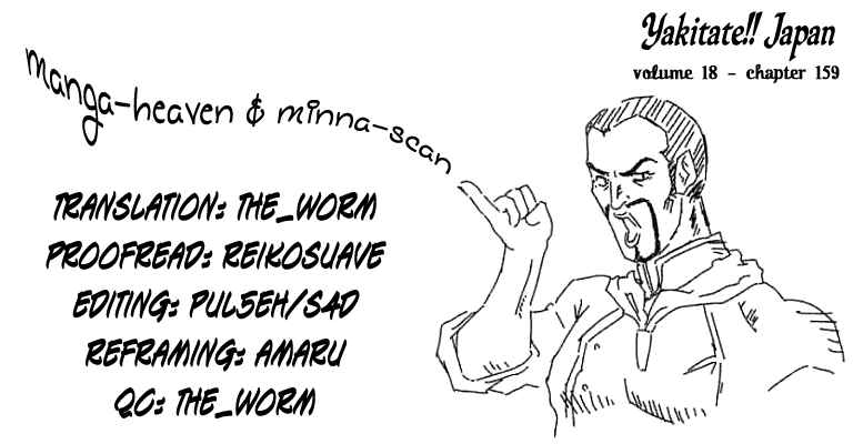 Page 19 Chapter 159 Yakitate!! Japan