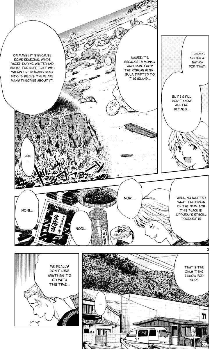 Page 3 Chapter 159 Yakitate!! Japan