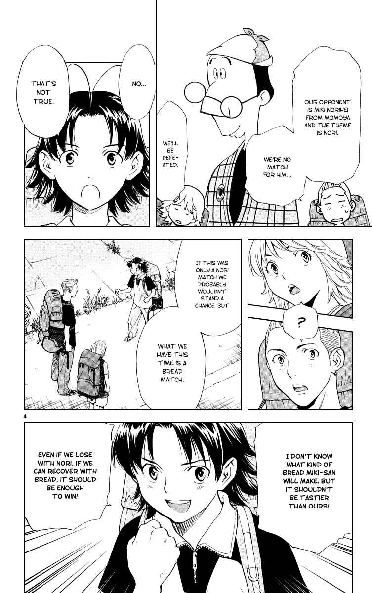 Page 4 Chapter 159 Yakitate!! Japan