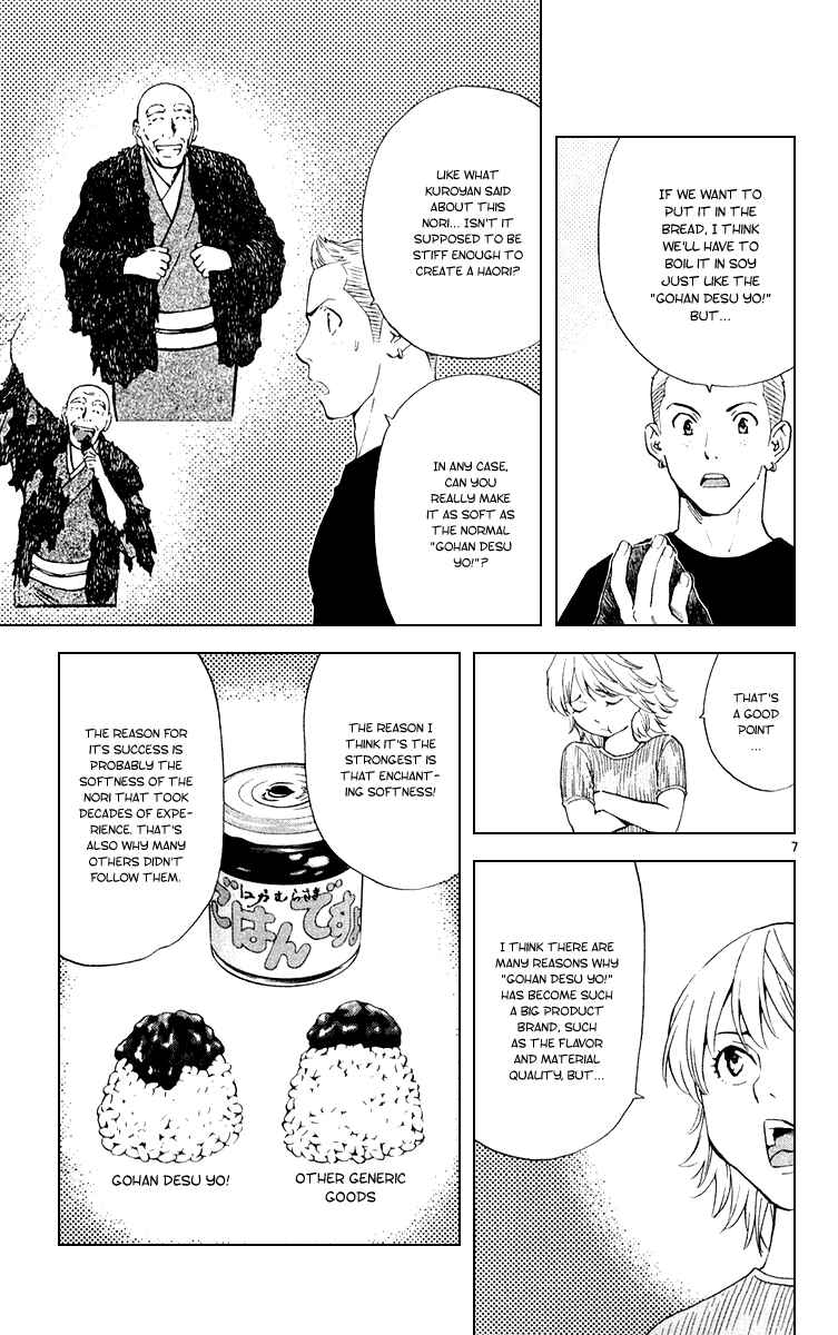 Page 7 Chapter 159 Yakitate!! Japan