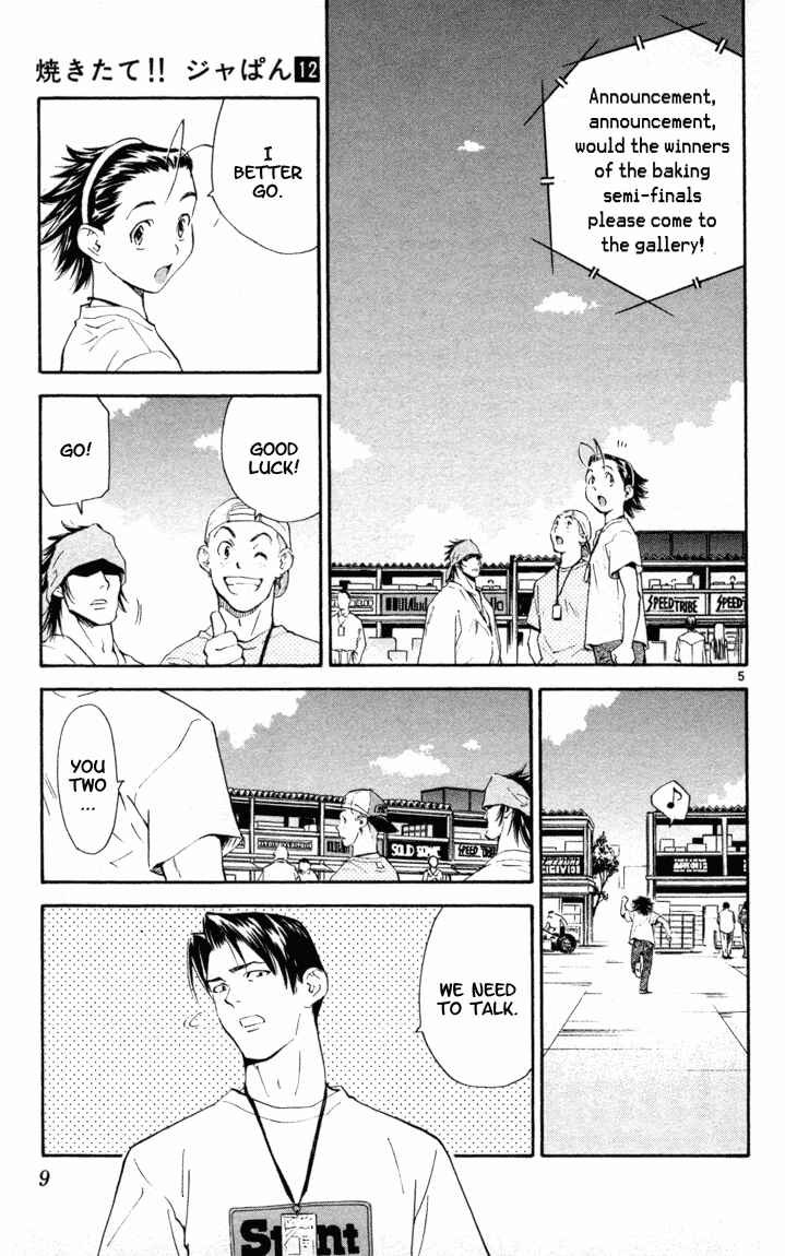 Page 10 Chapter 95 Yakitate!! Japan