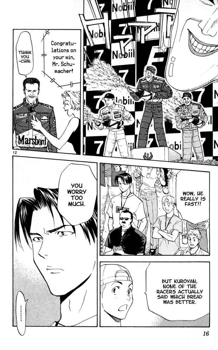 Page 17 Chapter 95 Yakitate!! Japan