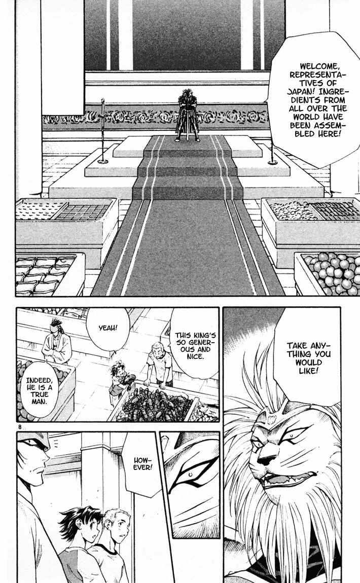 Page 8 Chapter 86 Yakitate!! Japan